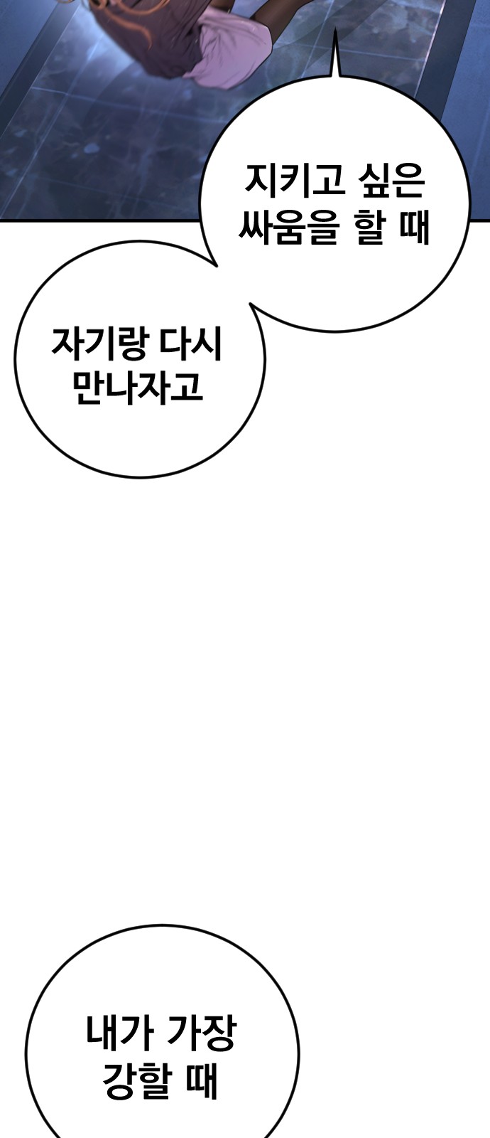 172 페이지