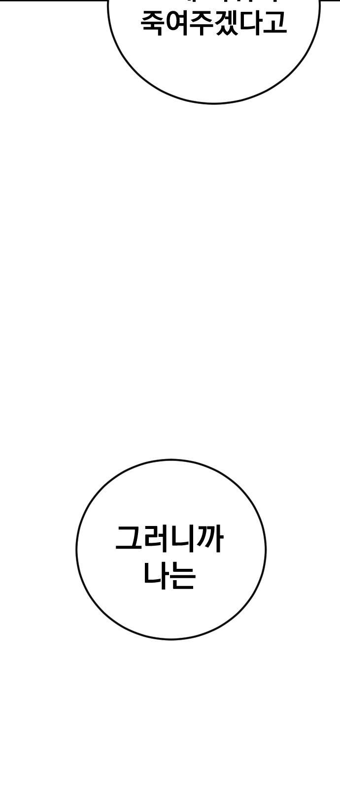 174 페이지