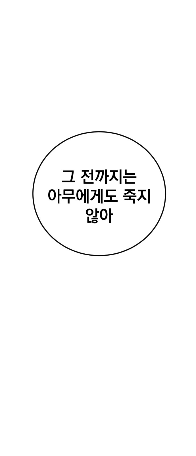 175 페이지