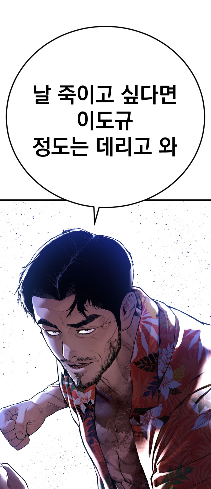 176 페이지