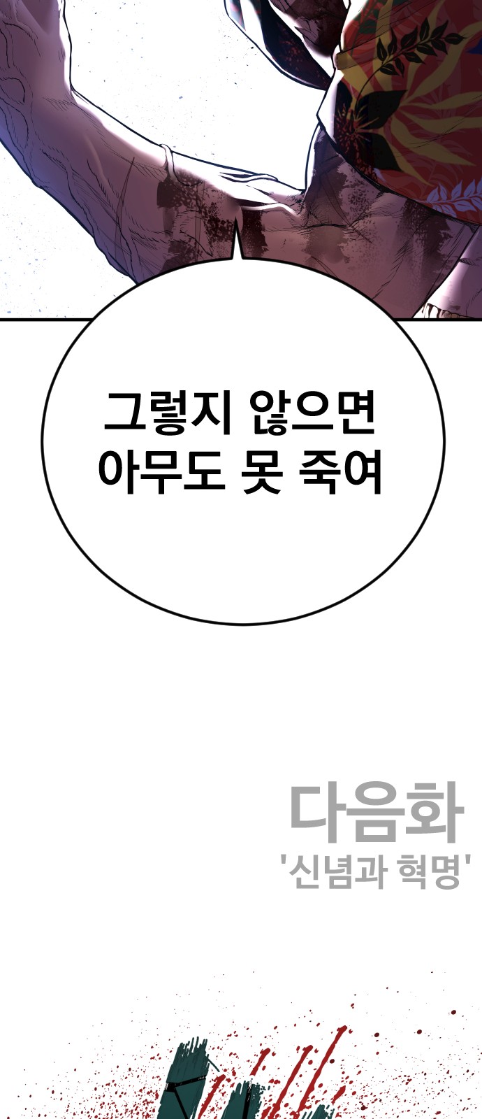 177 페이지