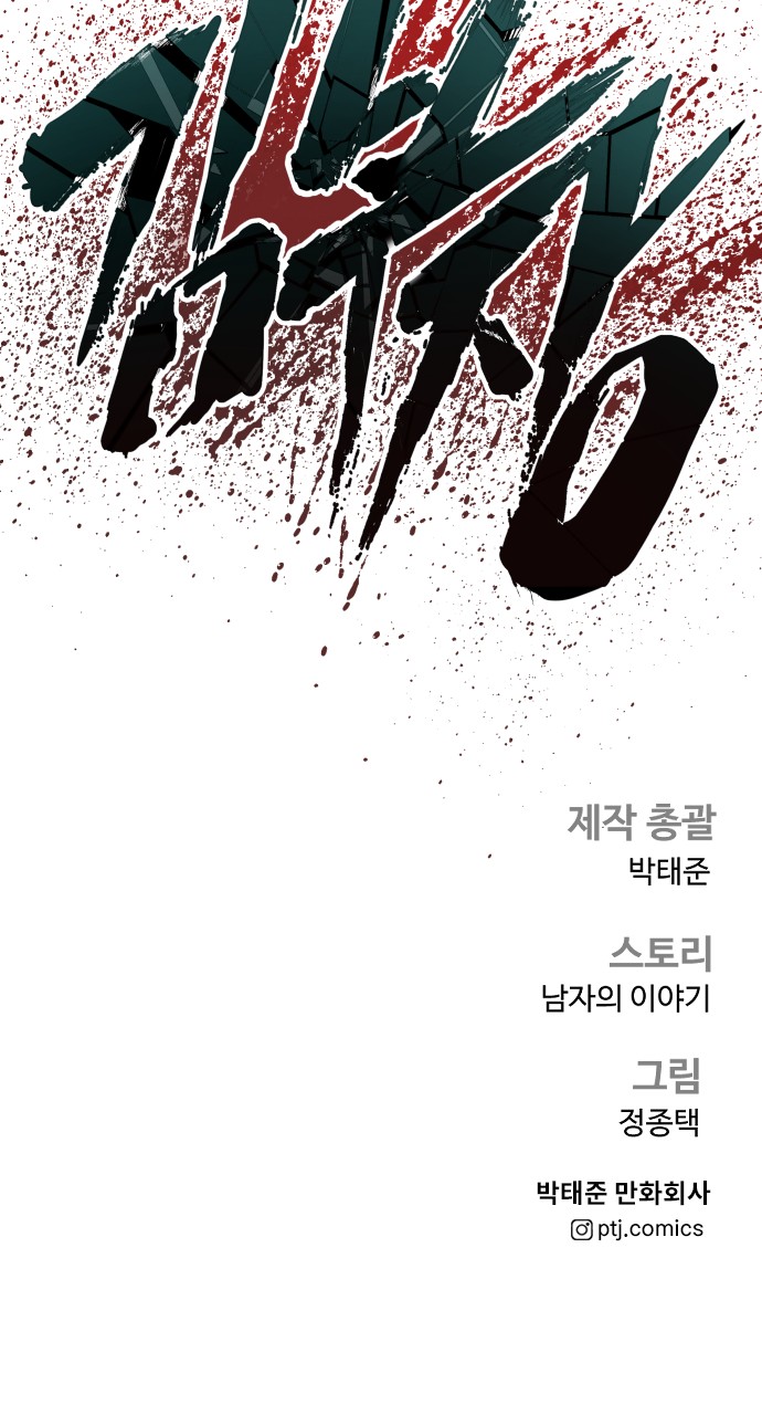178 페이지