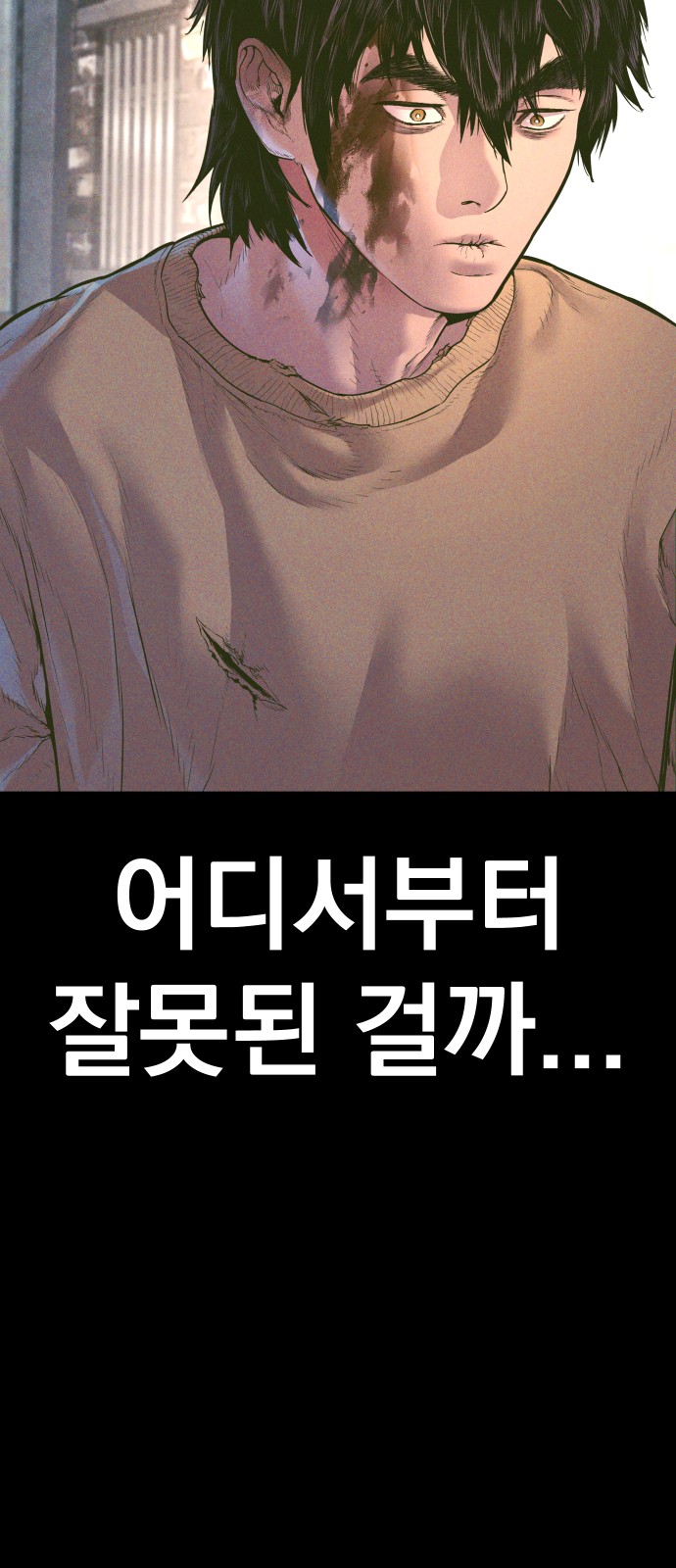29 페이지