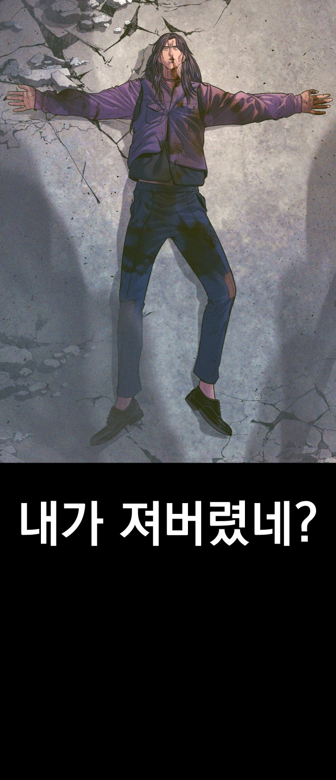 61 페이지