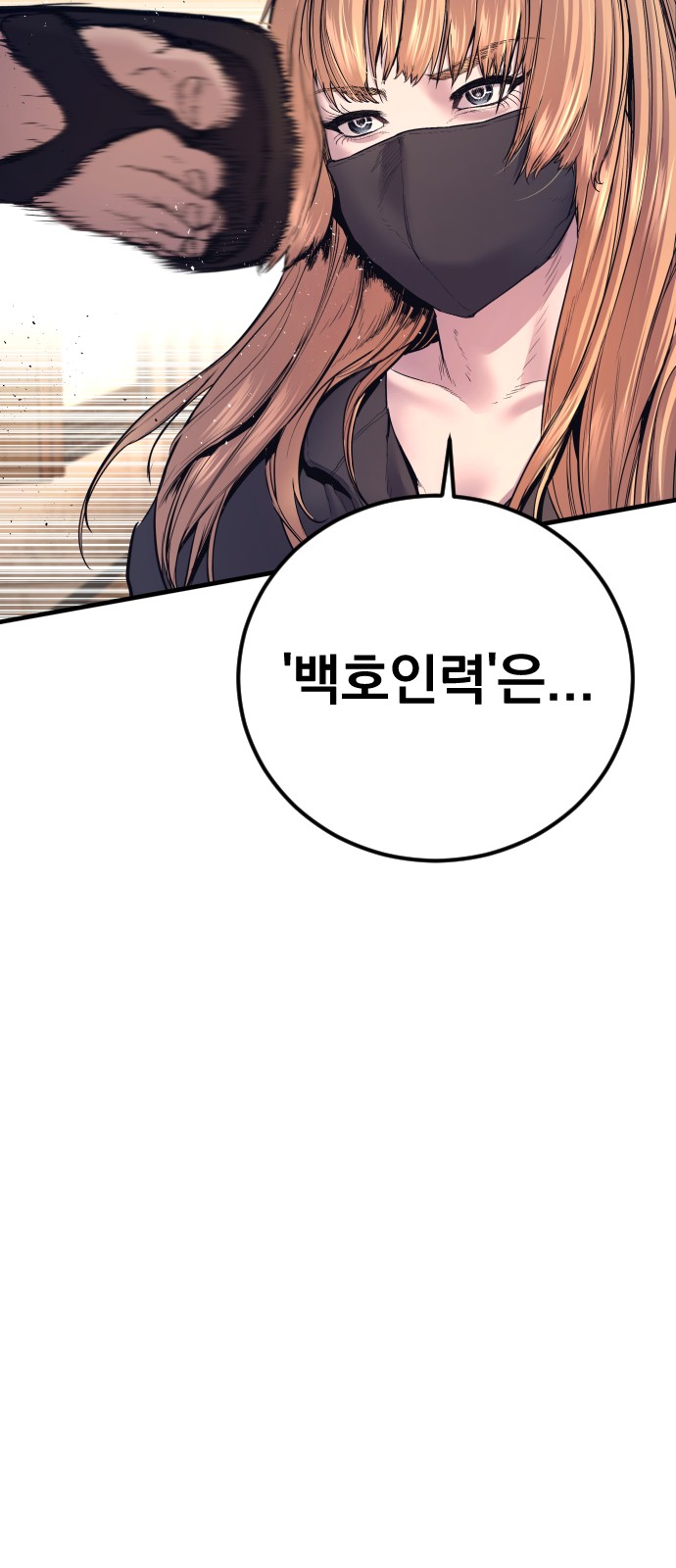 78 페이지