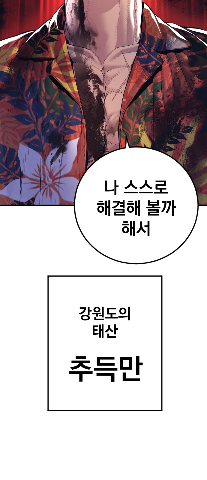 87 페이지