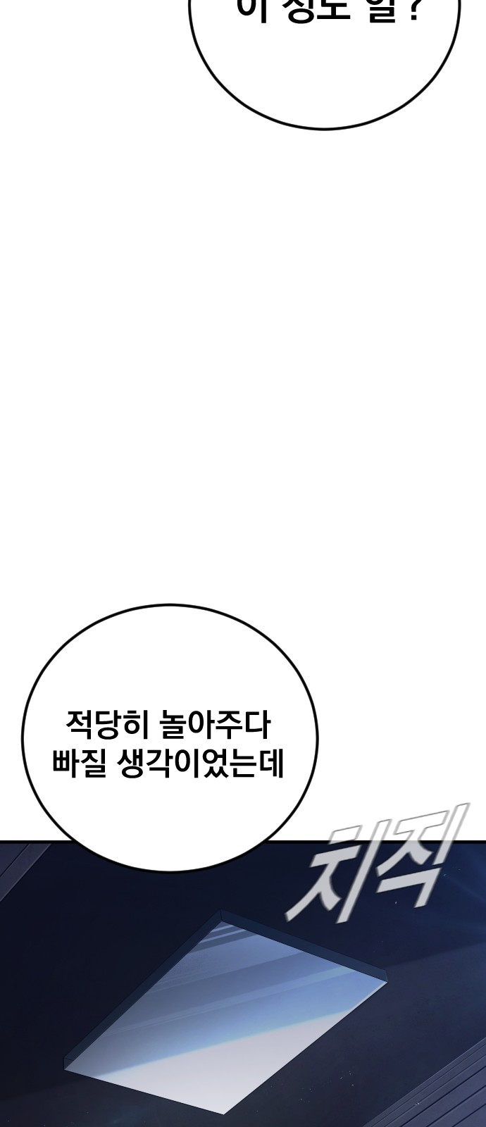 89 페이지