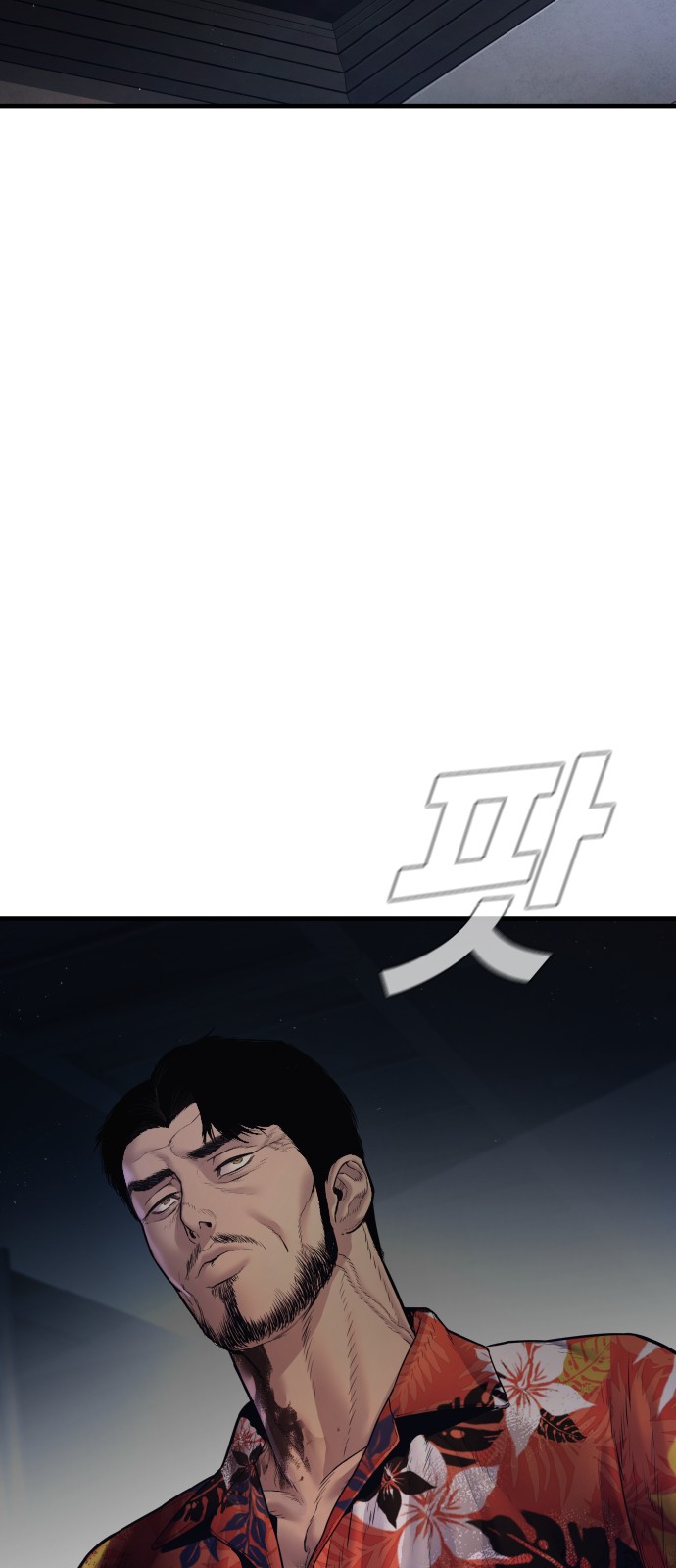 91 페이지