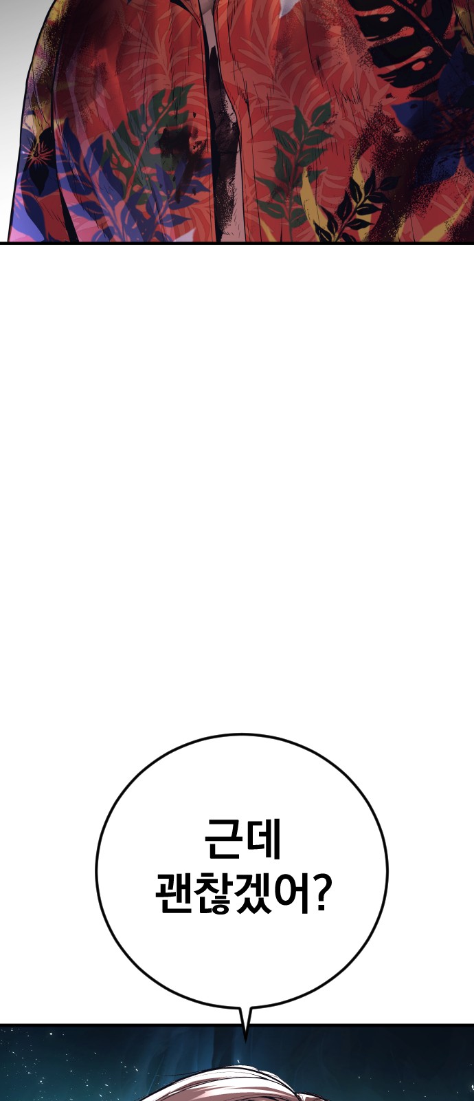 92 페이지