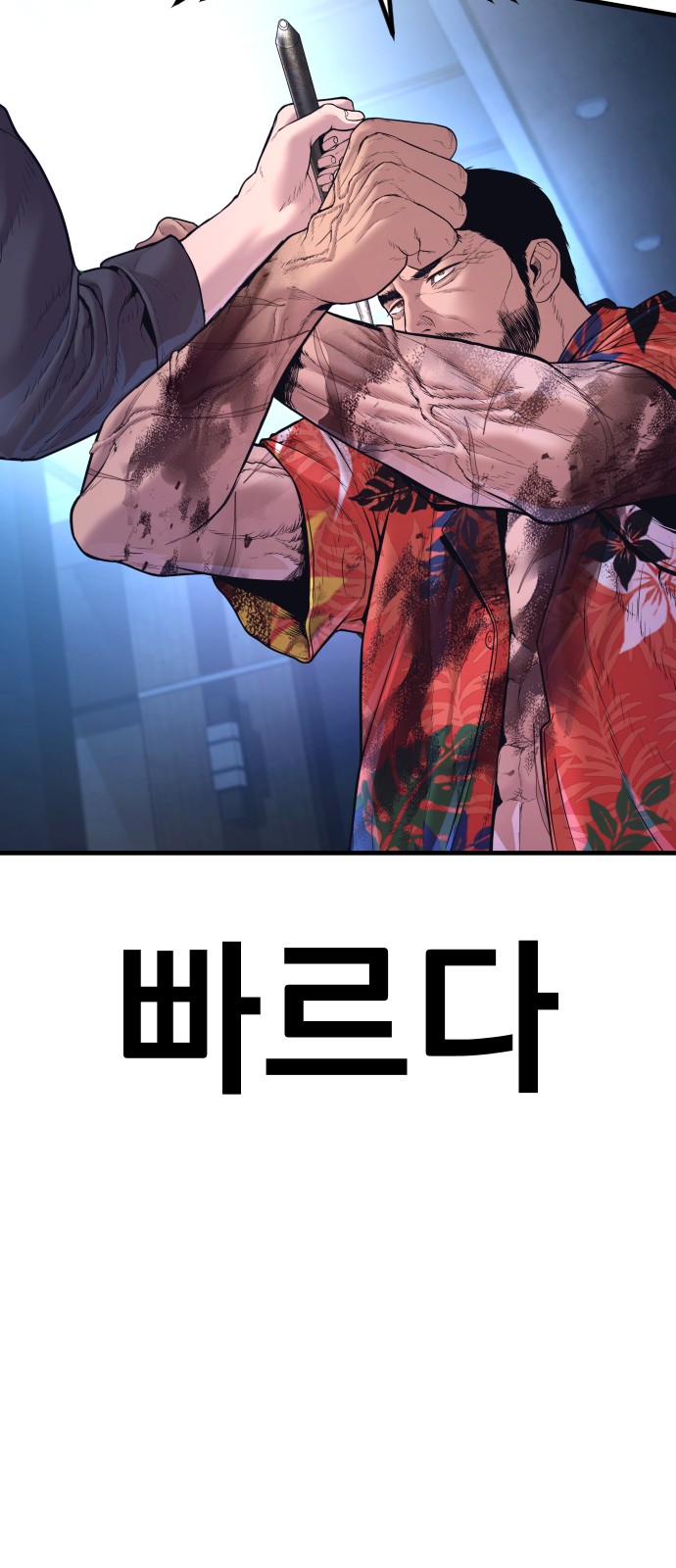 97 페이지