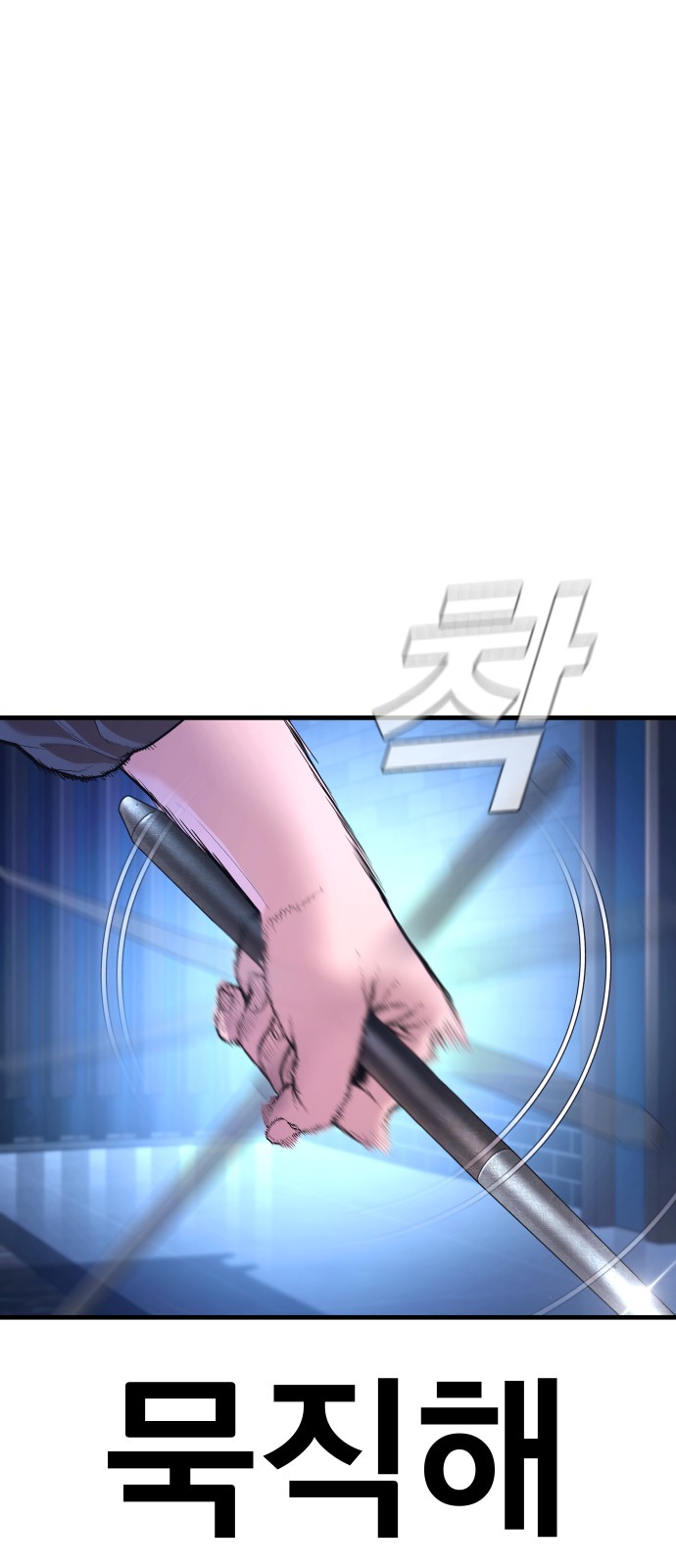 99 페이지