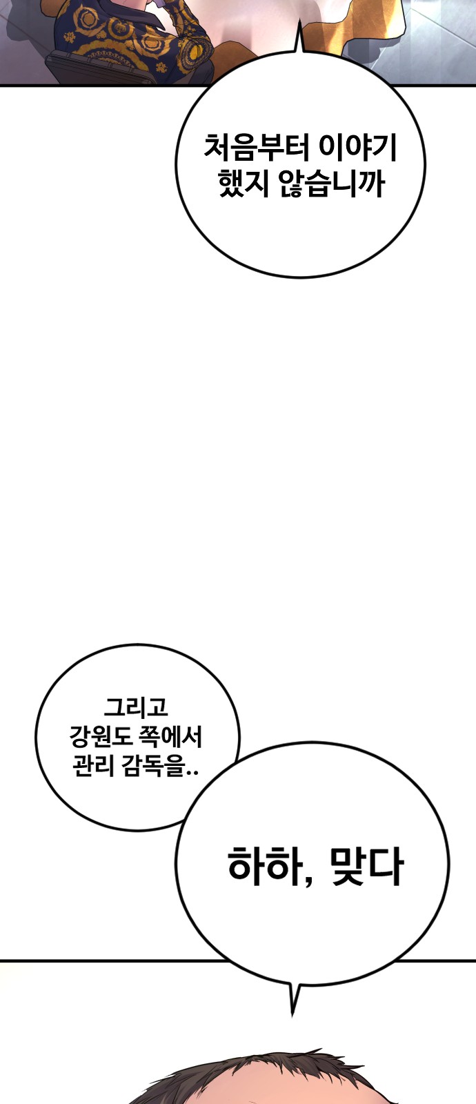 100 페이지