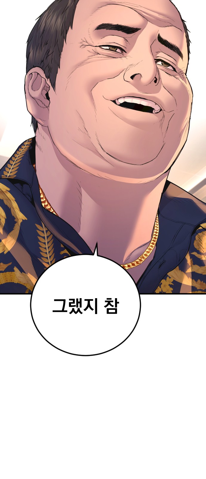 101 페이지