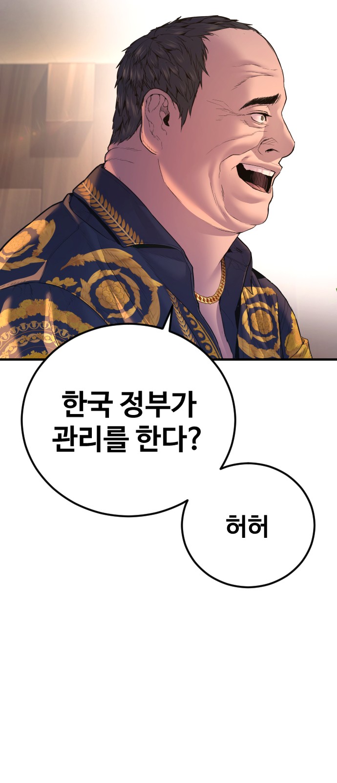 104 페이지