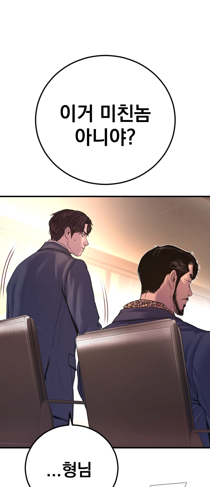 105 페이지