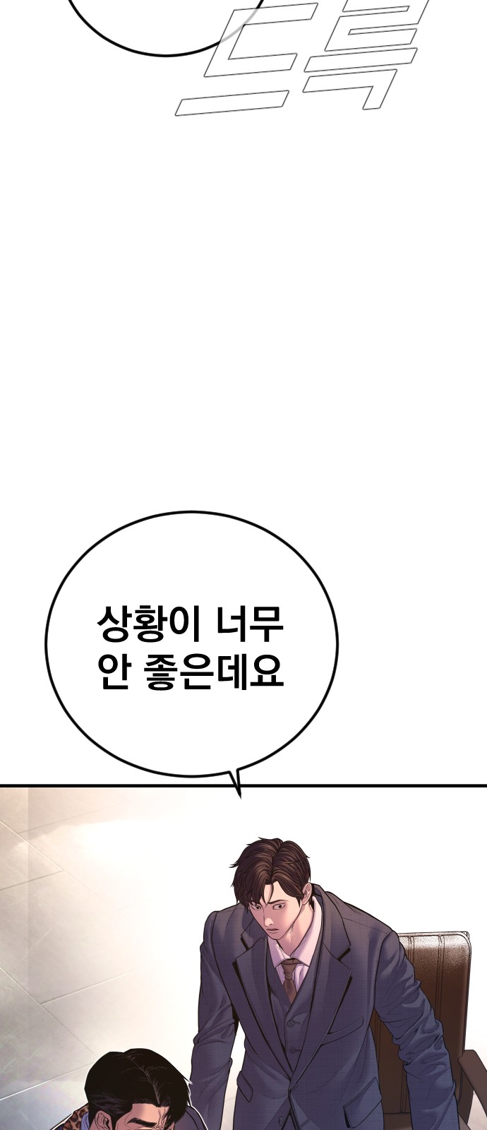 106 페이지