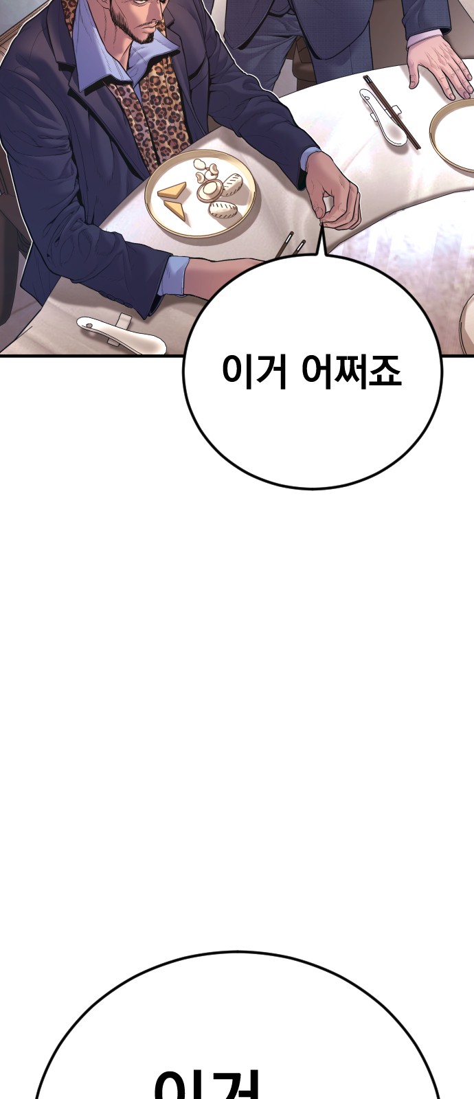 107 페이지