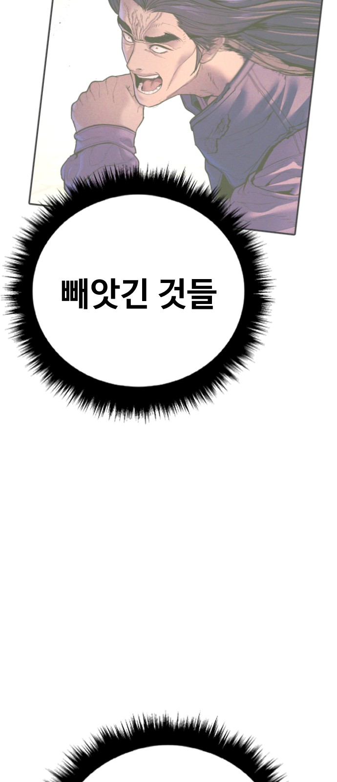 123 페이지
