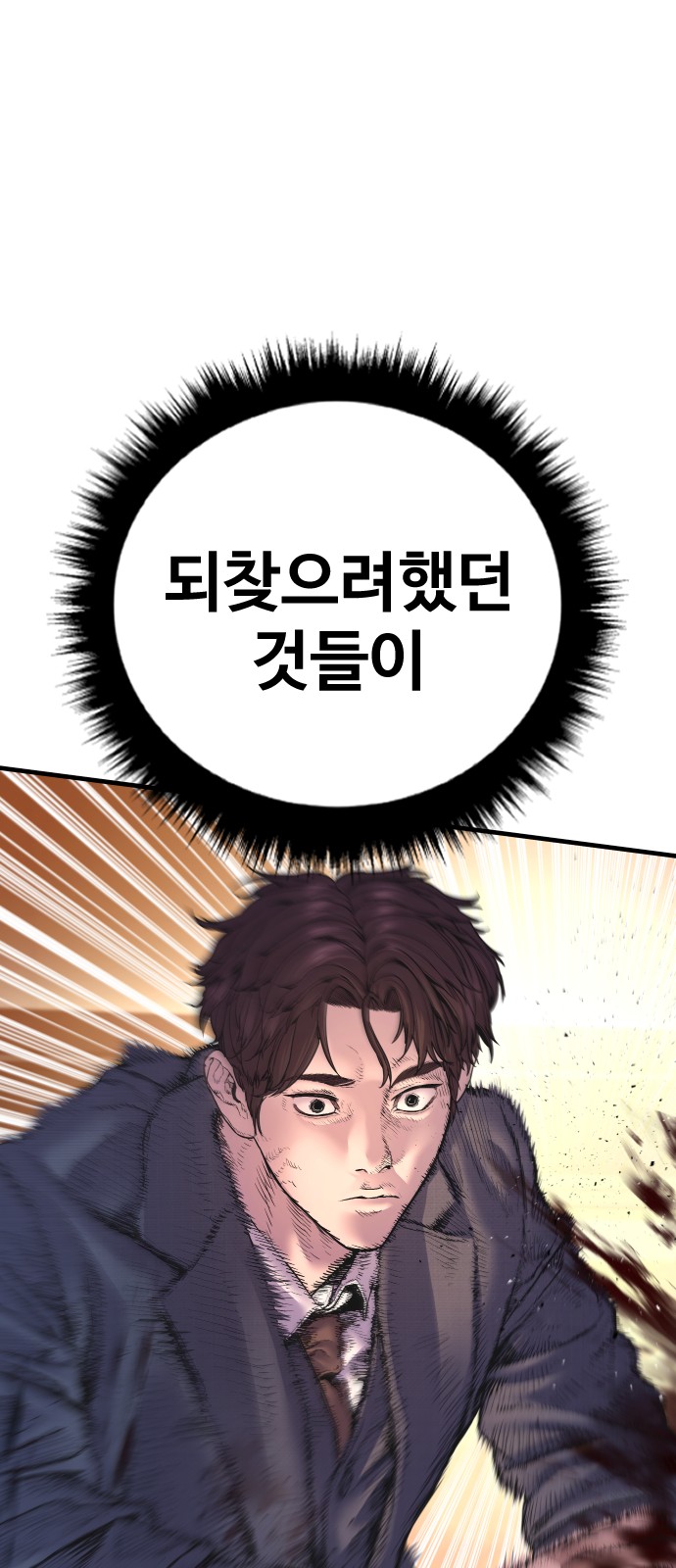 125 페이지