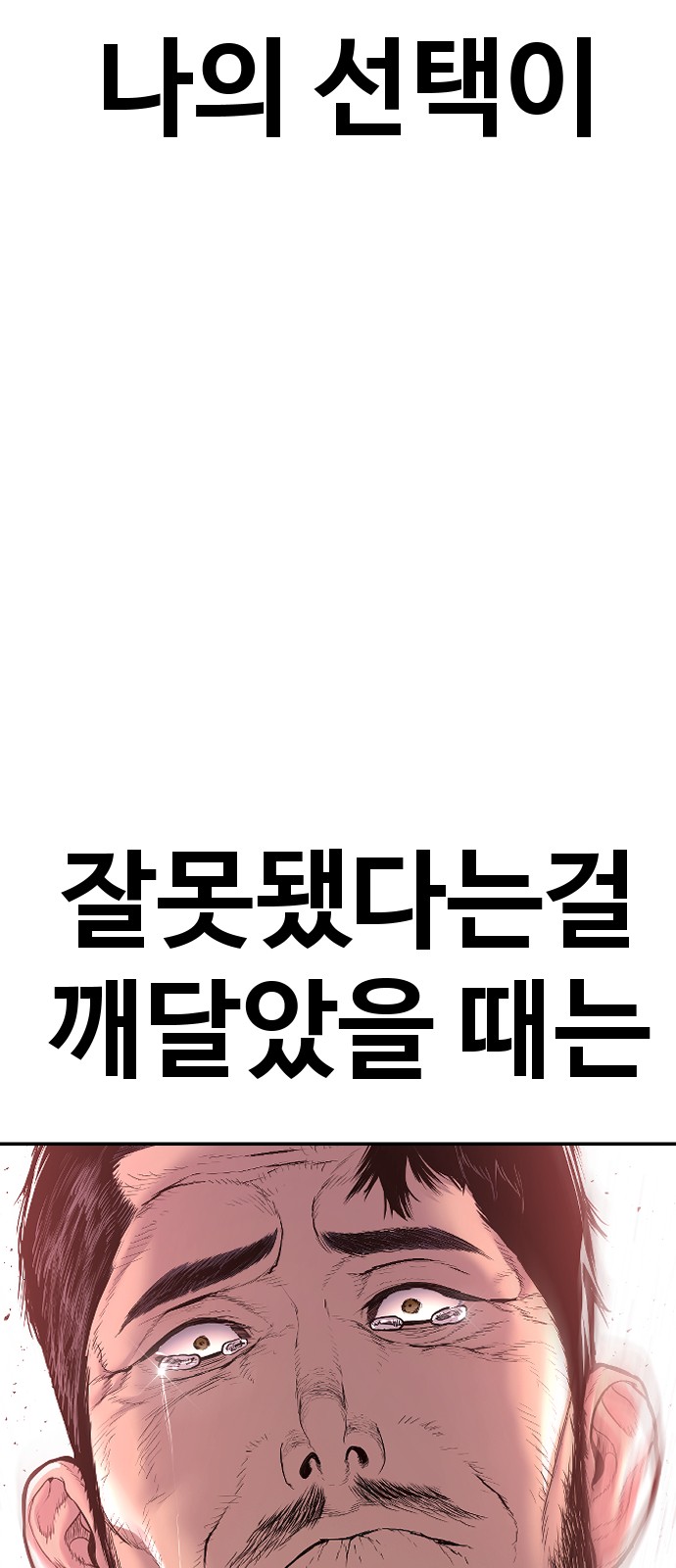 129 페이지