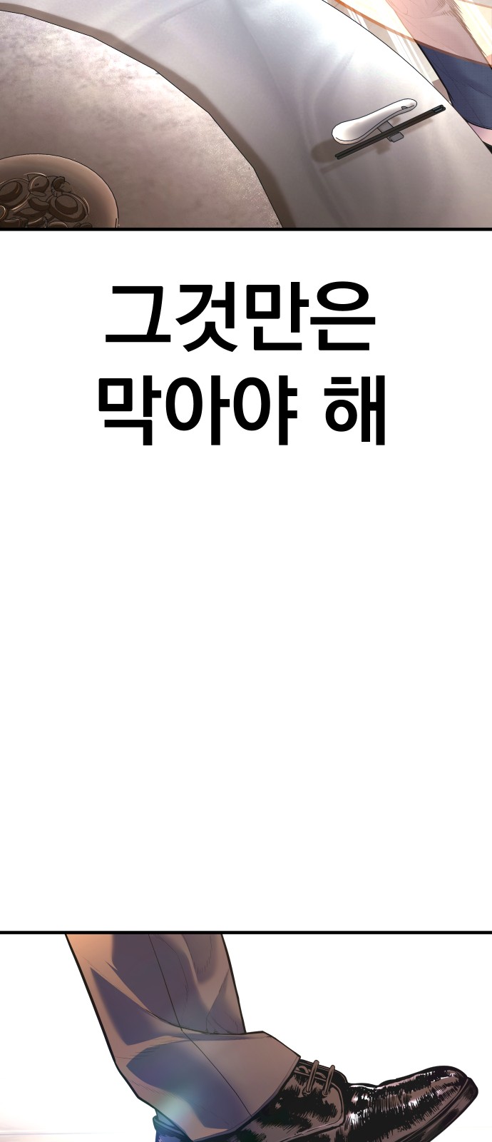 134 페이지