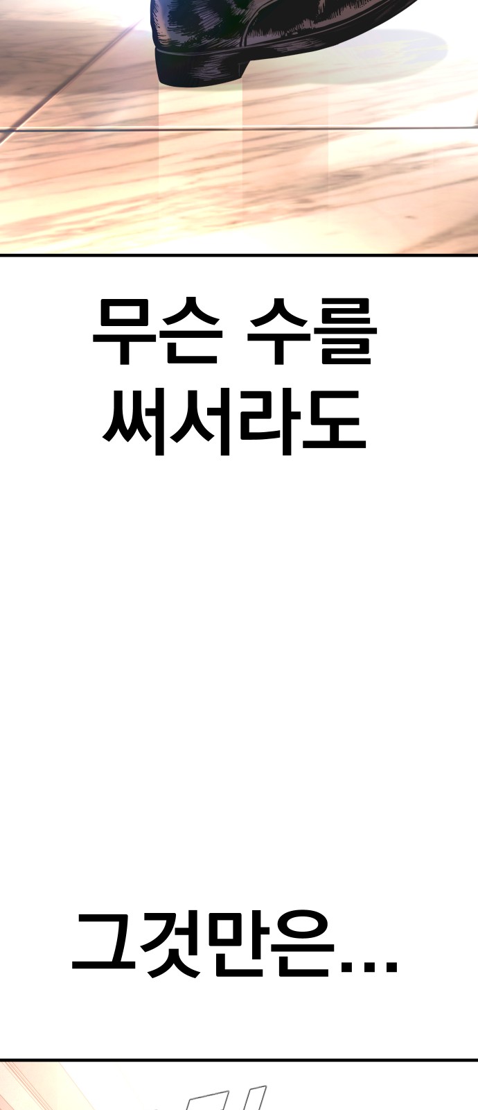 135 페이지
