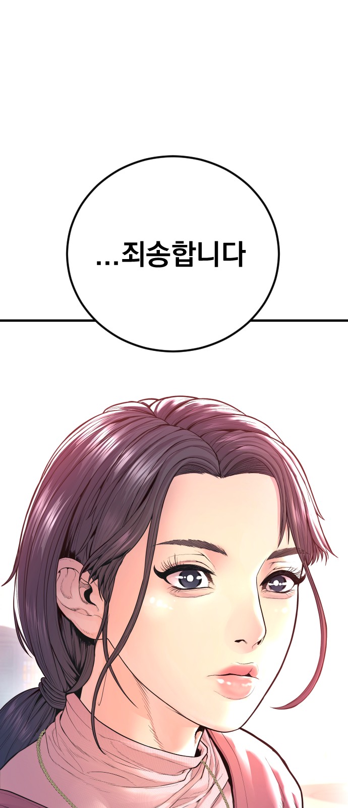 137 페이지