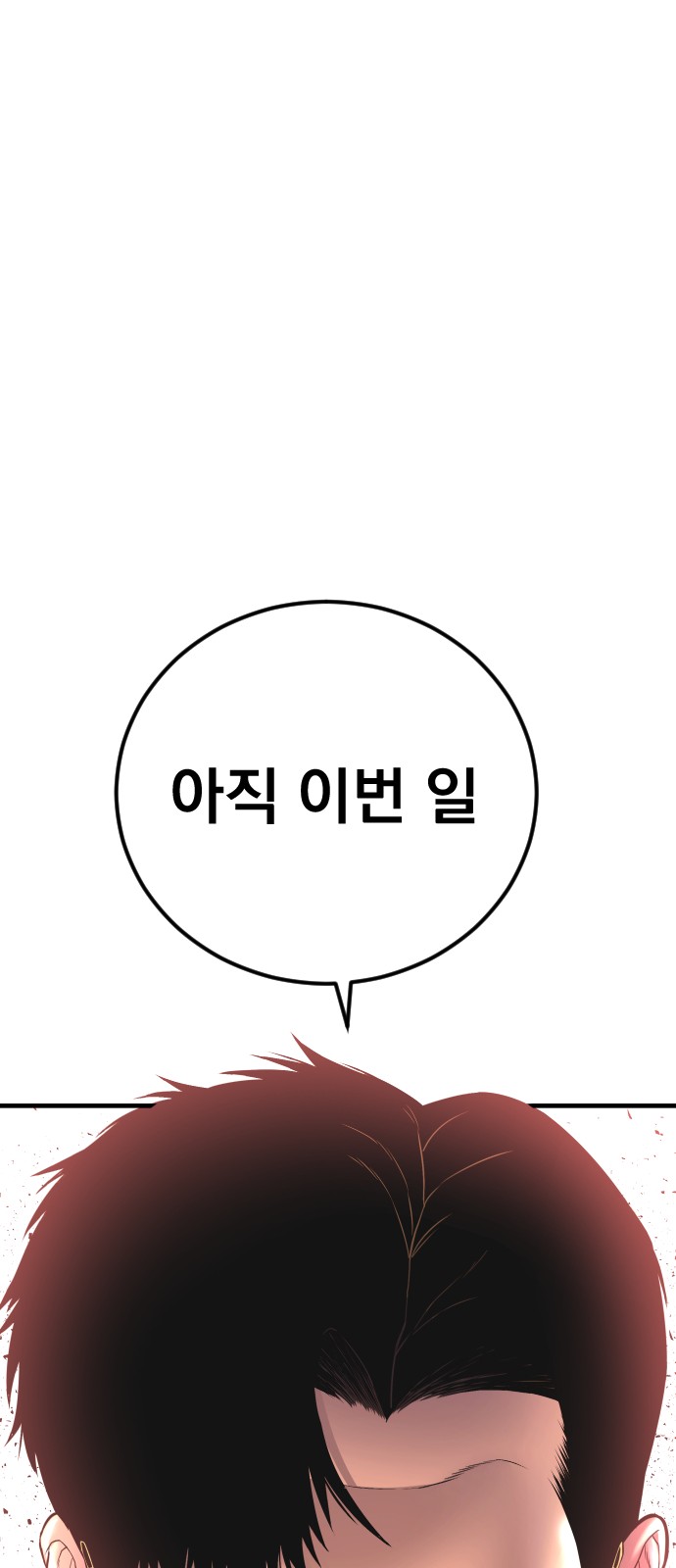 140 페이지