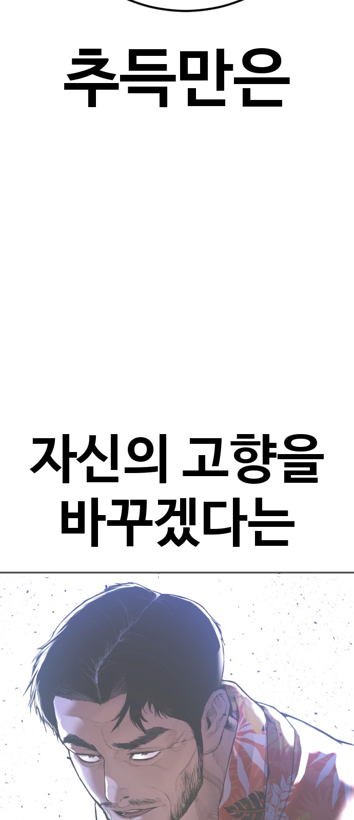 142 페이지