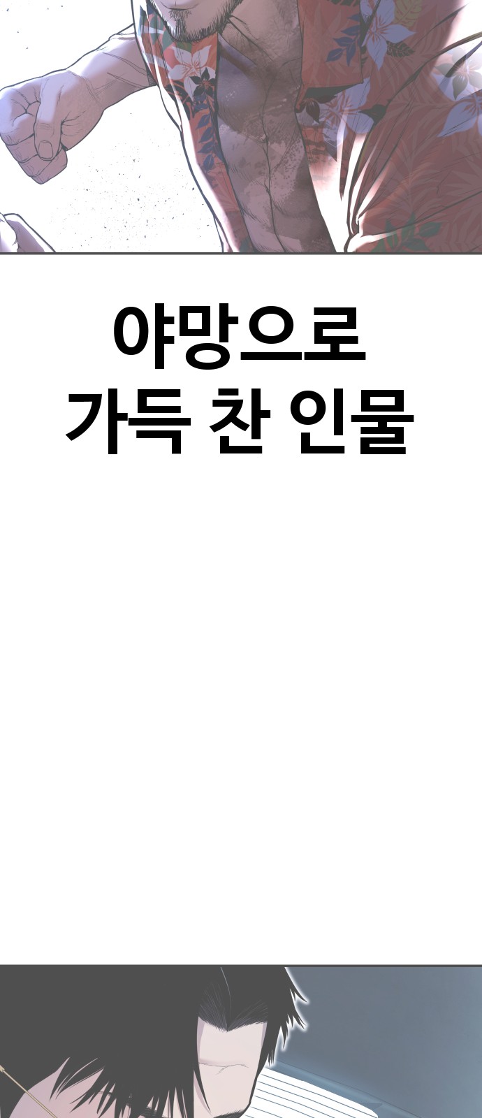 143 페이지