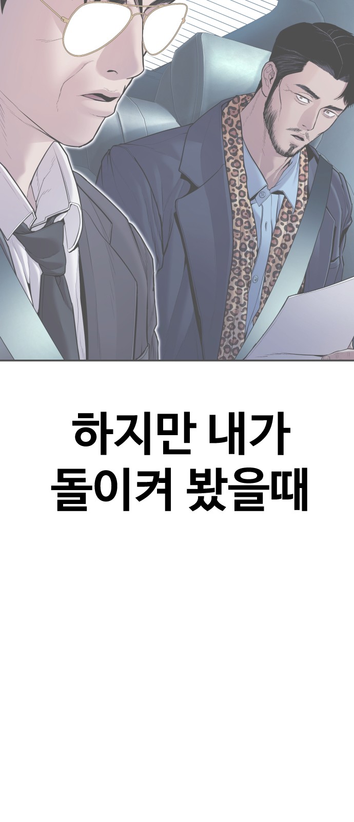 144 페이지