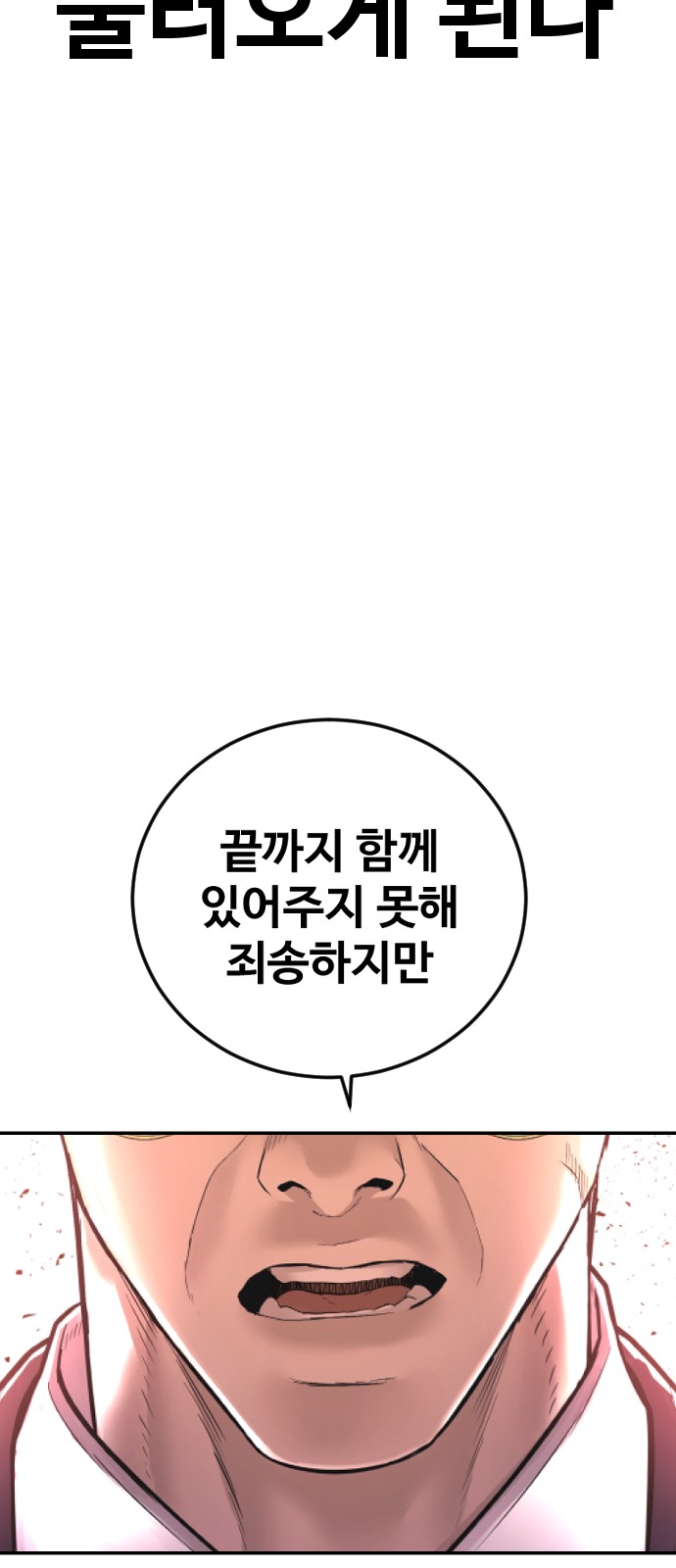 146 페이지