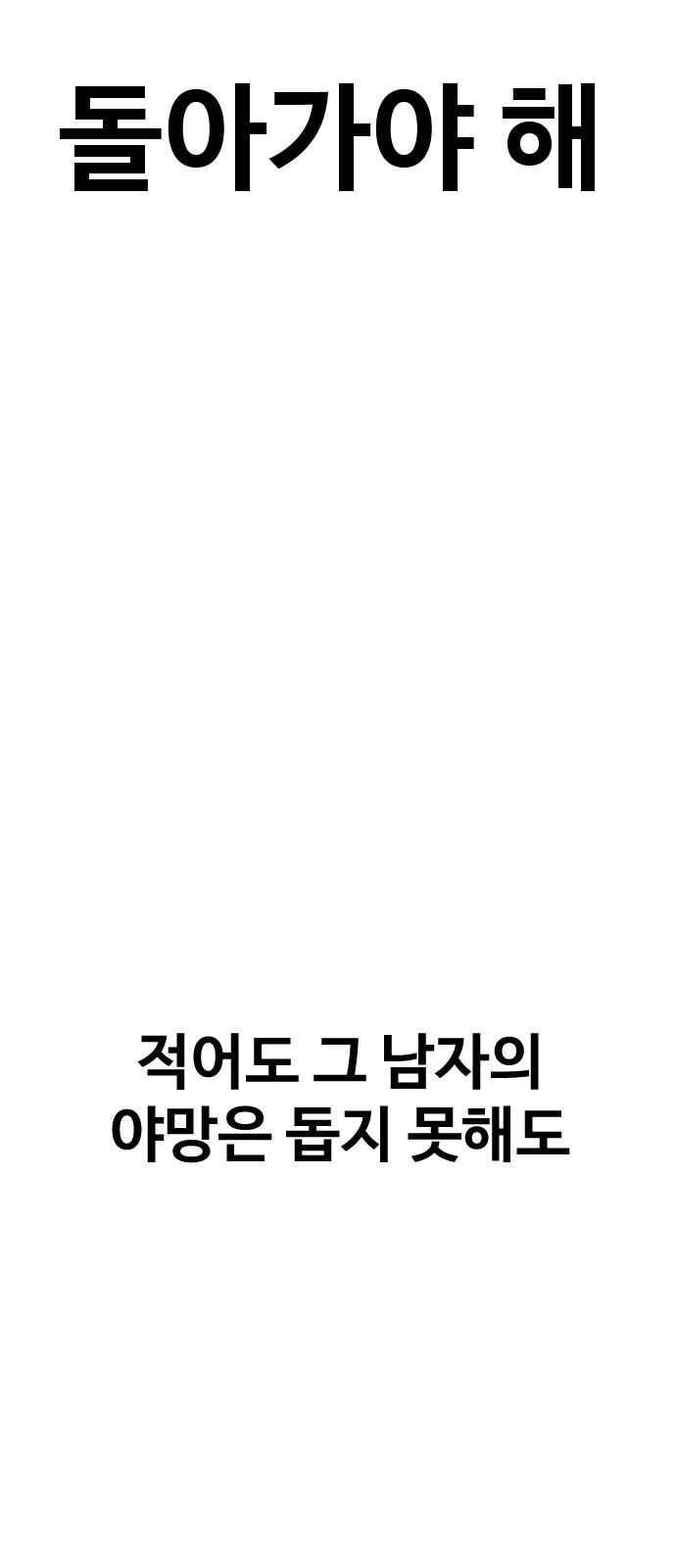 147 페이지