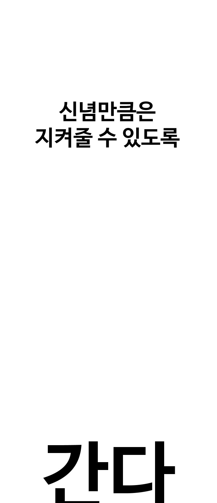 148 페이지