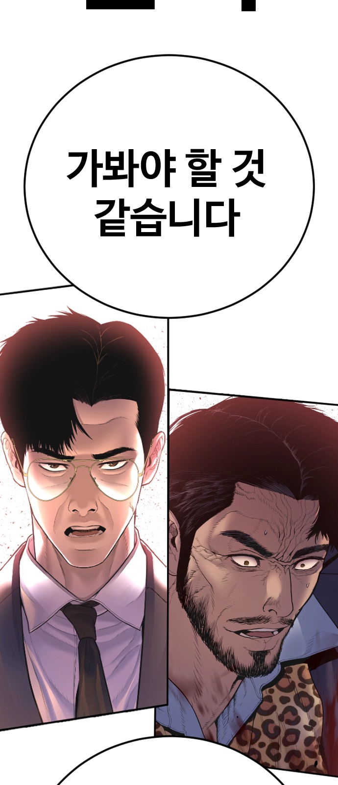 149 페이지