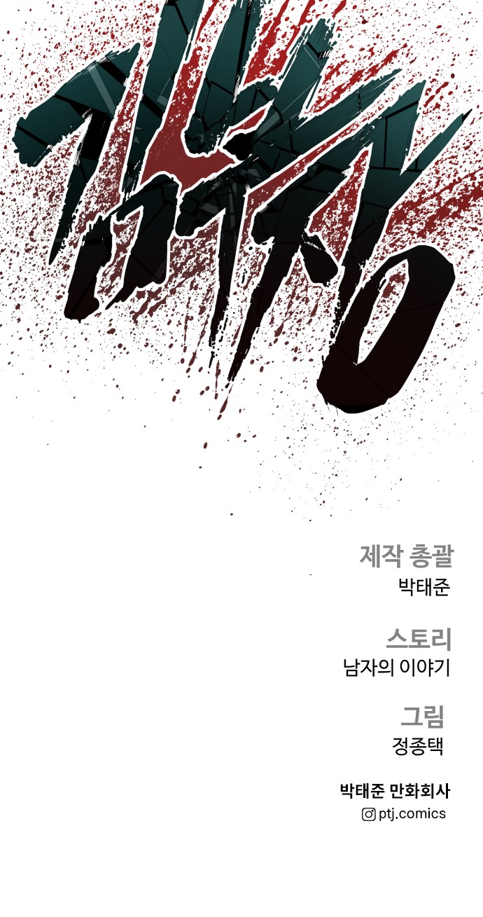 151 페이지
