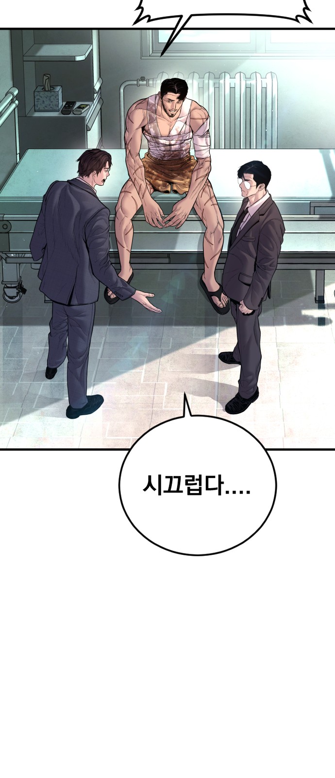 34 페이지