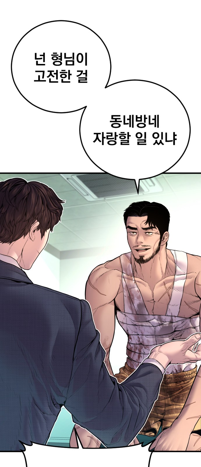35 페이지