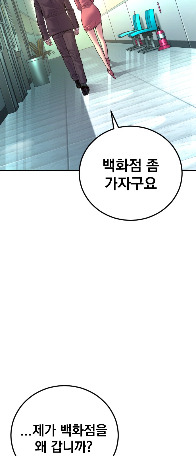 56 페이지