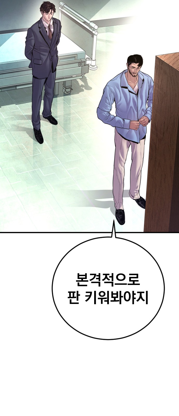 60 페이지