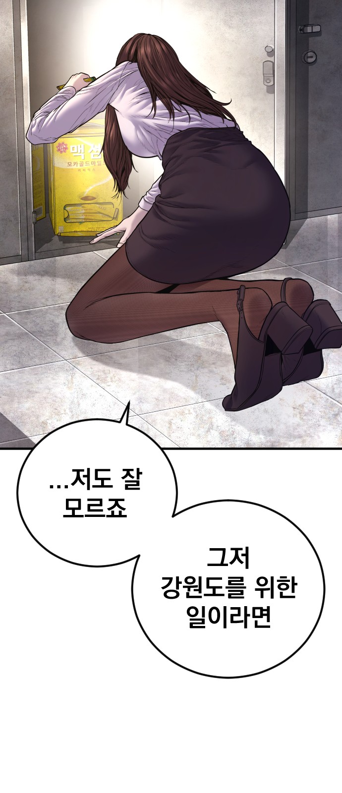 70 페이지