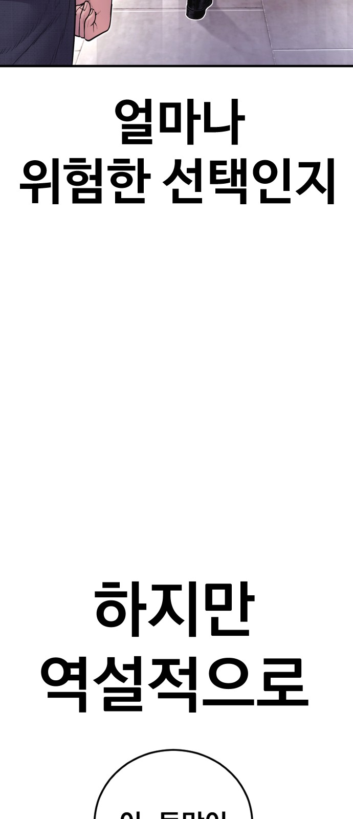 75 페이지