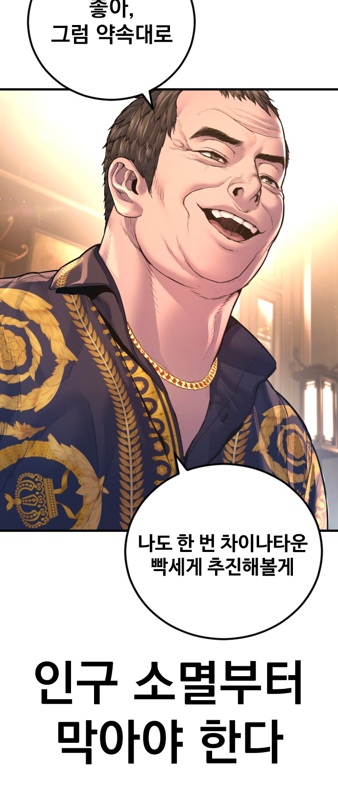 81 페이지