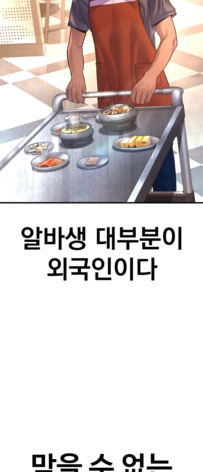 84 페이지