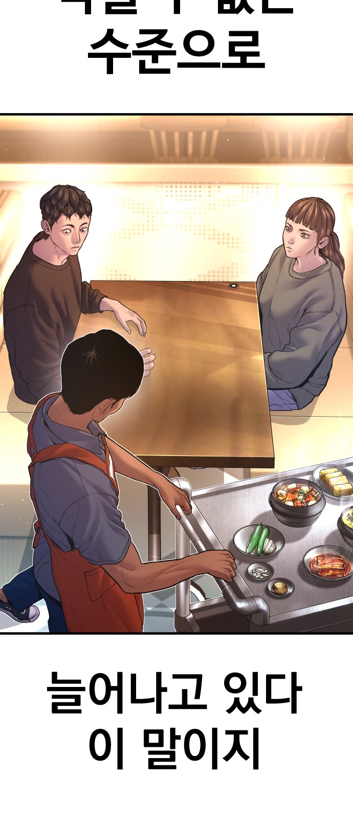 85 페이지