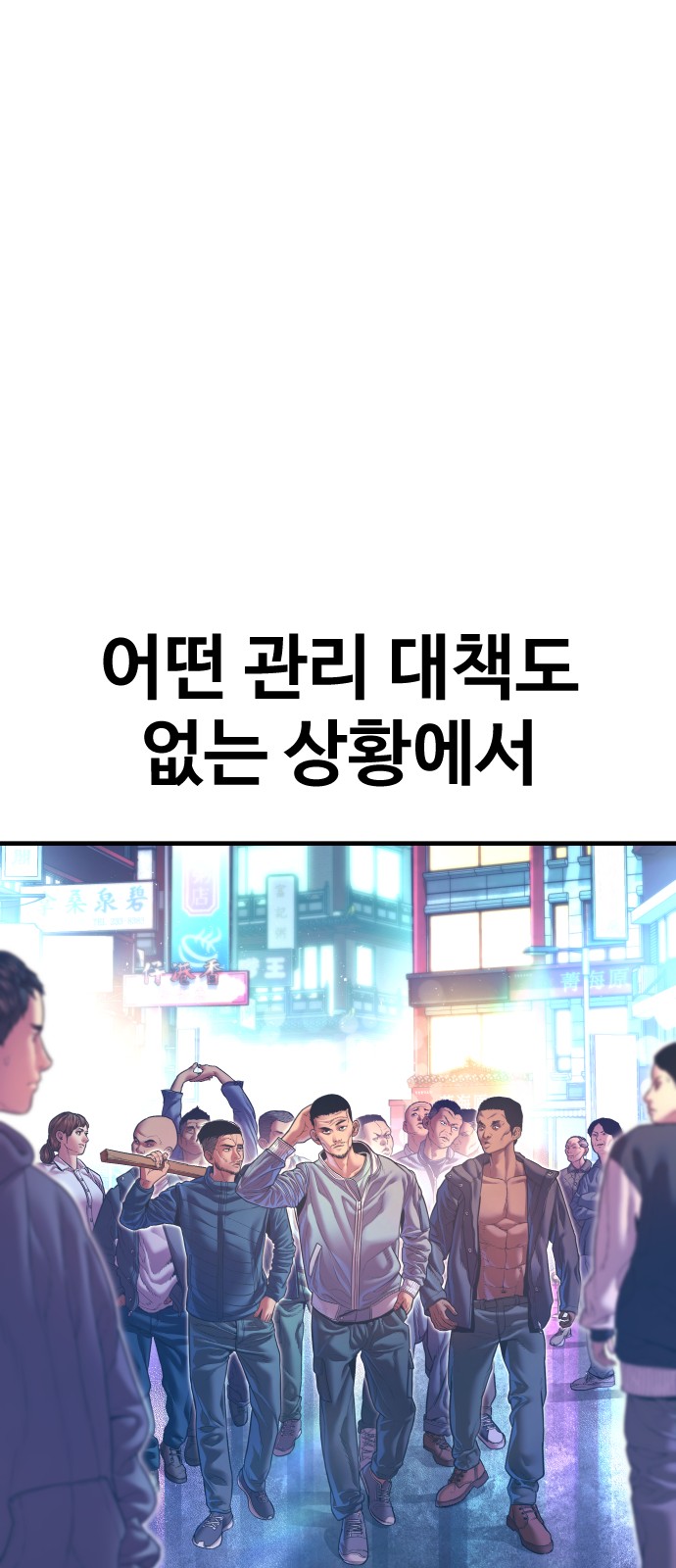 86 페이지