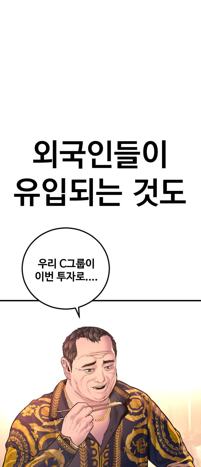 90 페이지