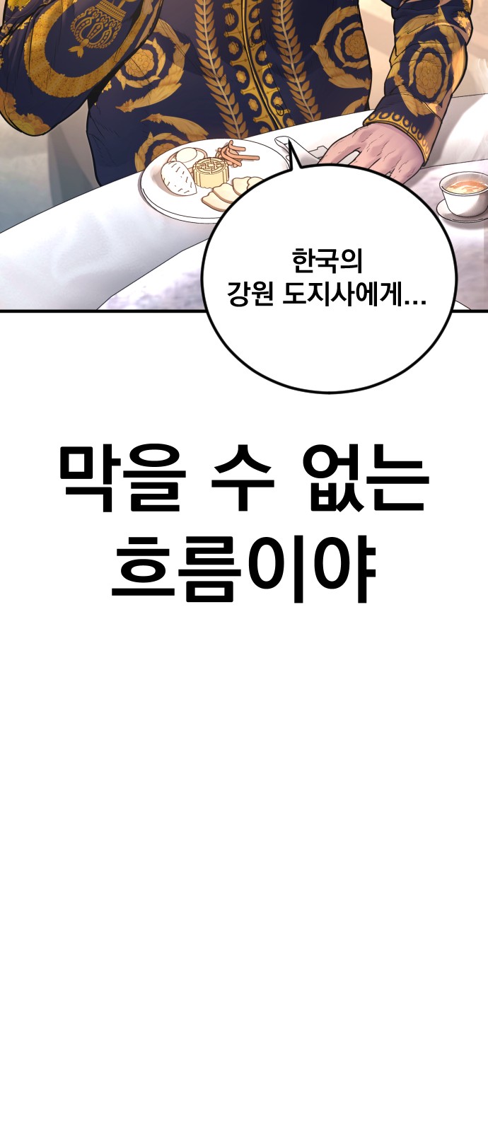 91 페이지