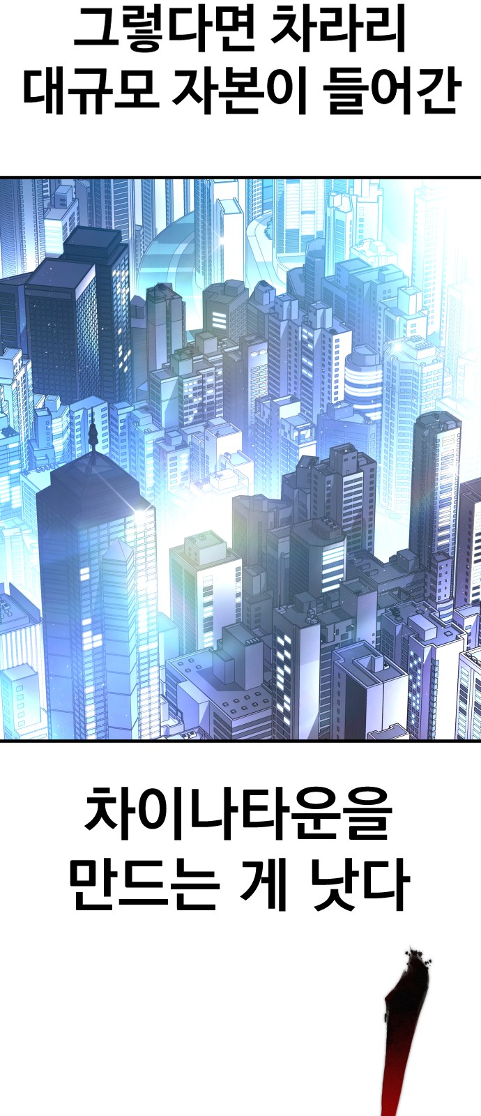 92 페이지