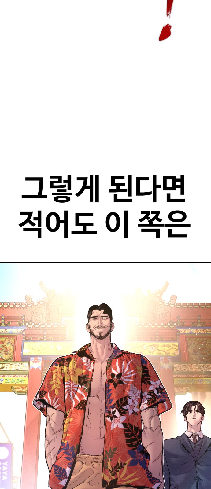 93 페이지